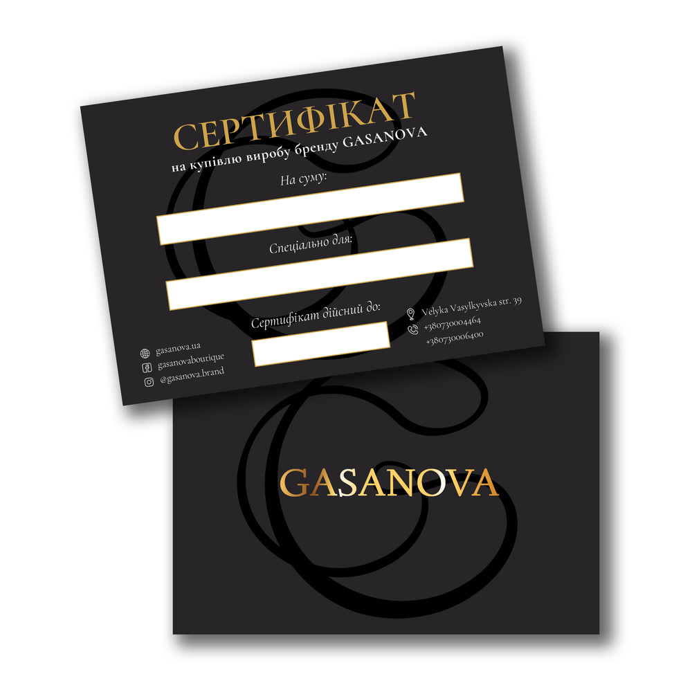 Gasanova gift card