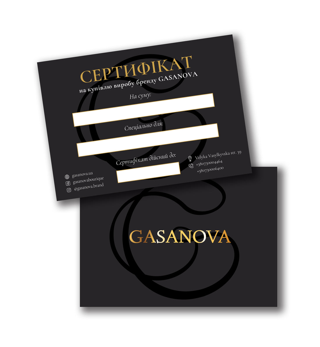 Gasanova gift card
